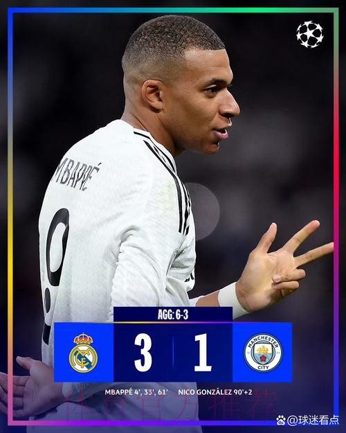 卡马乔:姆巴佩与皇马有协议但未执行 他被迫成政治家 卡马乔:姆巴佩与皇马有协议但未执行 他被迫成政治家