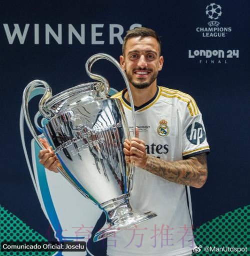 皇马激活何塞卢买断条款 将以150万欧出售球员