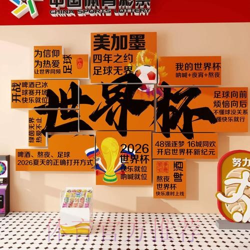 世界杯下注哪个好全站 世界杯下注哪个好全站